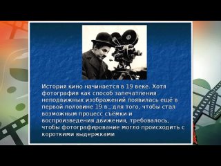 Duvanskaya Bibliotekatan video