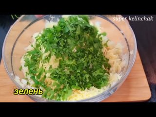 Свекровь НАУЧИЛА, ТЕПЕРЬ ВСЕ КТО ПРОБУЮТ ПРОСЯТ РЕЦЕПТ! Очень вкусно ребята