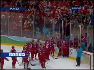 Вести (1.03.2010) Выпуск в 20:00 ведущие - Андрей Кондрашов и Марина Ким