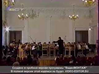 / Айнур Фатихов с оркестром - Эрбет (БСТ, 2003)