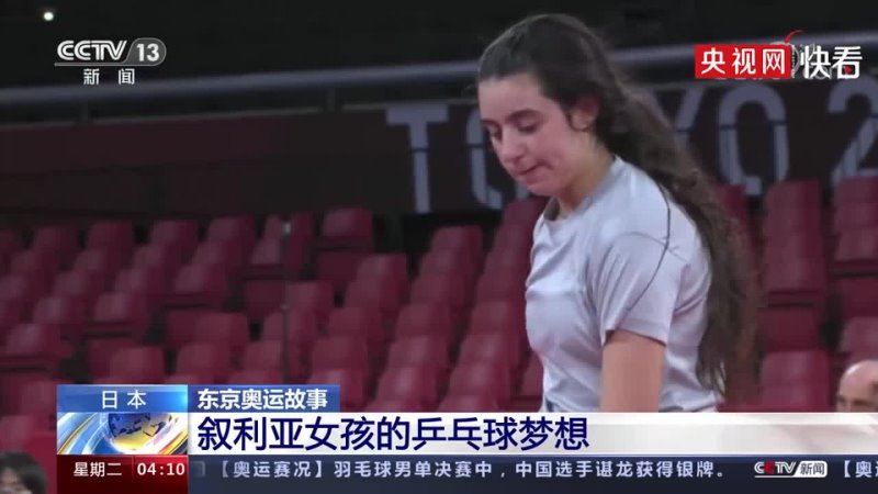 Китай пригласил 12 летную спортсменку по настольному