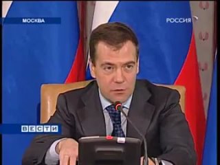 Вести (25.12.2009) Выпуск в 20:00 ведущие - Андрей Кондрашов и Мария Ситтель