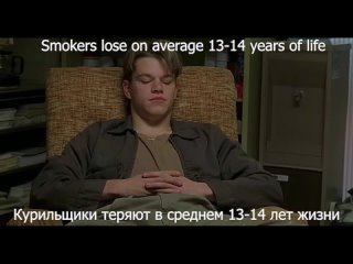 No smoking (Не кури)