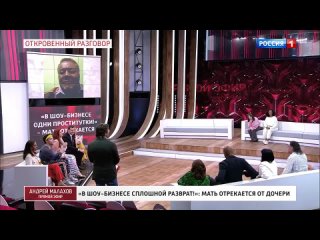 [это всё.] Сарра, Поехавшая Мама и Малахов | Прямой Эфир