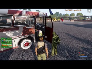 Arma 3 | Altis Life RP | Arsenal Games