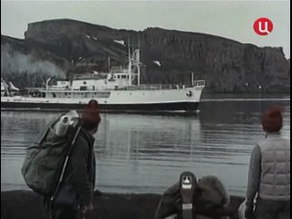 Подводная одиссея команды Кусто. Жак Ив Кусто. Путешествие на край света. 1975