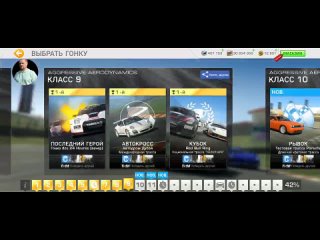 Real Racing 3