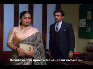 Сердце... Это всего лишь сердце / Dil... Akhir Dil Hai (1982) РЕПОСТ!