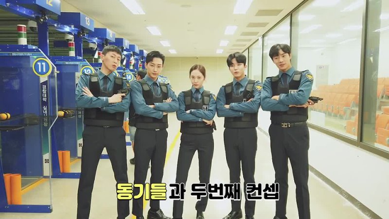 "Police University" Filming