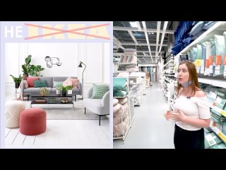 [Olga Boyko] Минусы и плюсы ИКЕА. Что покупать в IKEA? Создаем Базовый интерьер.