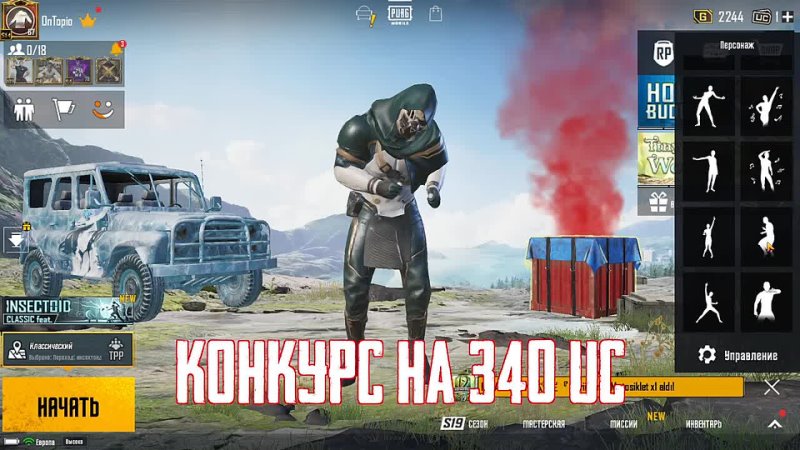 [OnTop] МНЕ ПОДАРИЛИ ДОРОГОЙ АККАУНТ С M416 ЛЕДНИК PUBG MOBILE! РЕДКИЕ МИФИКИ И КУЧА ПУШЕК ПУБГ МОБАЙЛ