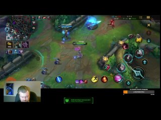 League of Legends: Wild Rift #1 Ракокраблю с женой)