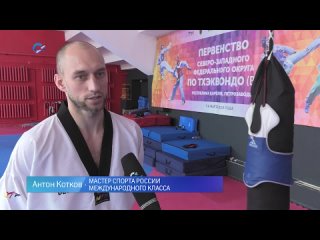 Карельские тхэквондисты Антон Котков и Владислав Ларин готовятся к Олимпиаде в Токио 2021
