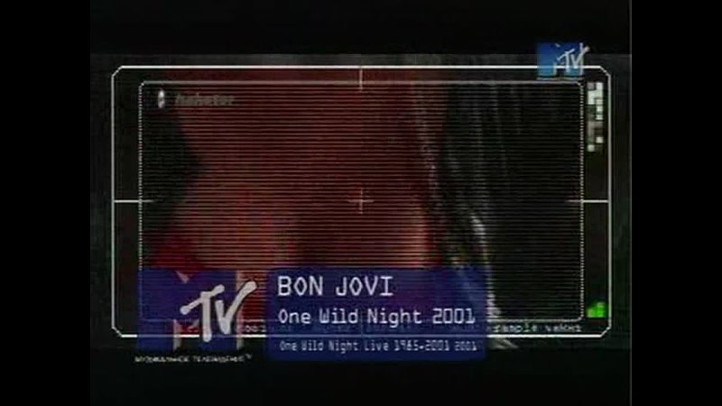 Bon Jovi One Wild Night