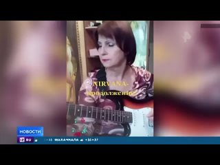 Пенсионерка из Ростова покорила TikTok рок-каверами