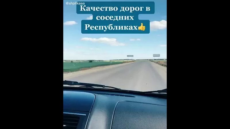 Муз в дорогу