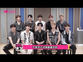 210813 idol来了 Interview @ Golden Child