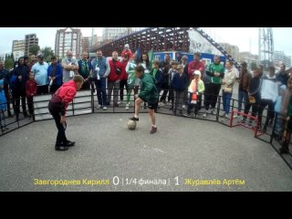 1/4 финала | Завгороднев Кирилл vs Журавлев Артем