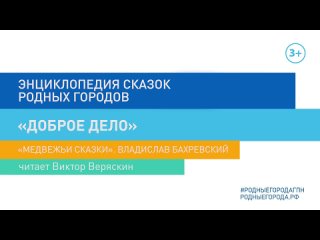 Video da Biblioteka-Detskaia Toropetskaia