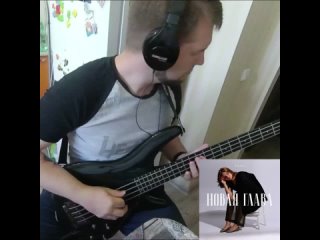 Киви - Новая глава basscover