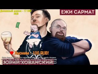 Khovansky Live ХОВАНСКИЙ про ДЕБАТЫ СВЕТОВА (Ватоадмин vs Усанов vs Сёмин)