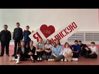 Video từ МАОУ “Демьянская СОШ“ |РДШ
