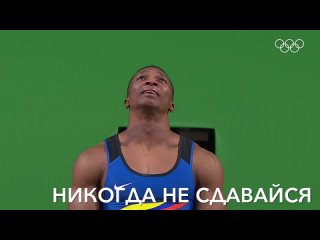 Оскар Фигероа - олимпийский тяжелоатлет