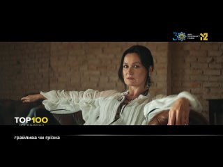 Pianoбой feat. Alina Pash - Перша леді (М2) Топ 100 Хітів Незалежності