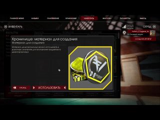 Играем в Killing Floor 2