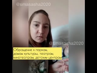 Video by Помощь Сашеньке Горобинскому