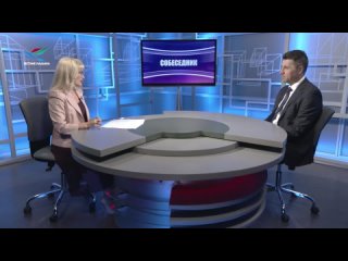 Собеседник (02.09.21)