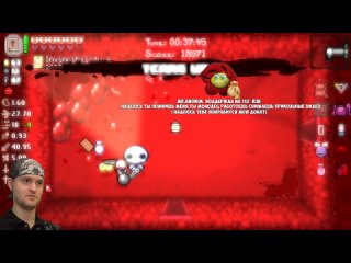 [ViteC ► Play] УЛЬТИМАТУМ ЗАБЫТОГО ► The Binding of Isaac: Afterbirth+ |116| 5 booster pack