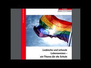 Шокирующая ЛГБТ методичка для школ от немецкого профсоюза работников образования (GEW)