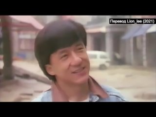 Впервые в озвучке - Невероятный Джеки Чан - документальный фильм 1989 год (Перевод Lion_Lee 2021 ранний) -720p- (30fps)