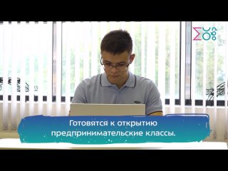 Итоги пресс-конференции пресс-конференции о готовности к школьному году и новинках образования Анастасии Владимировны Раковой