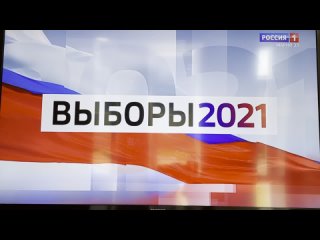 Дебаты телеканал “Россия-1“ 30 августа 2021 г.