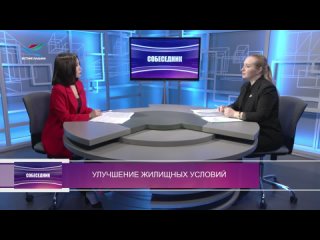 Собеседник (01.09.21)