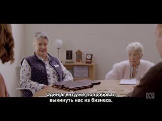 РОУЗХЕЙВЕН / ROSEHAVEN s05e01 720p