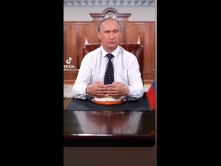 Ебать путин позравил, ахуеть