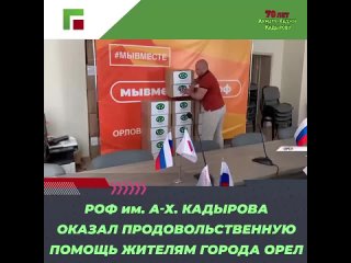 Video by ЧГТРК Грозный