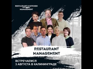 Restaurant & Kitchen Management