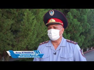 Видео от Департамента-Полиции Жамбылского-Области