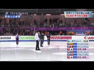 Юдзуру Ханю 2016 GPF КП Asahi