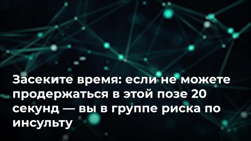 Как проверить организм за 60 секунд: 4 основных показателя