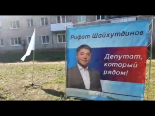 Депутат Рифат Шайхутдинов использует детей