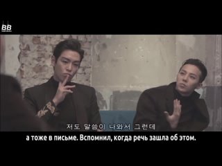 [BAMBOO рус.саб] BIGBANG WELCOMING COLLECTION 2015