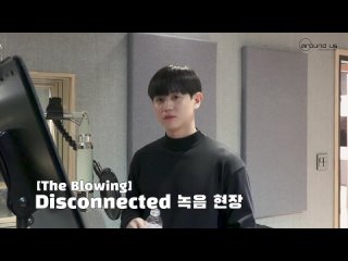 [Behind] 하이라이트(Highlight) - `The Blowing` 앨범 녹음 비하인드 -2