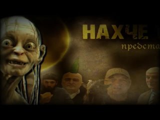 Исконная ингушская земля «Сунженский район»
