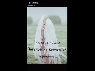 Видео от Вероники Тарбаевой