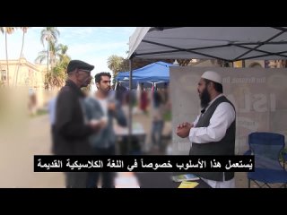 Jesus a Muslim? Arab Christian Attack | Sheikh Uthman Ibn Farooq